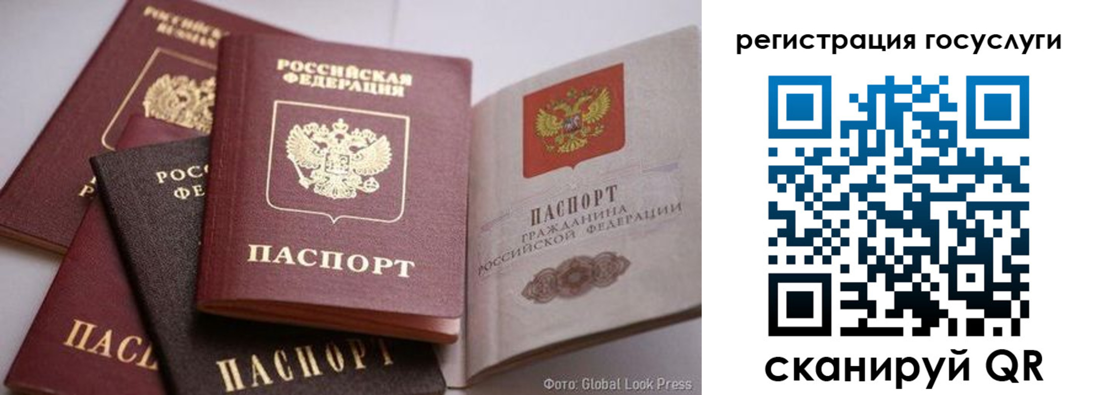 временная регистрация госуслуги в Лобне