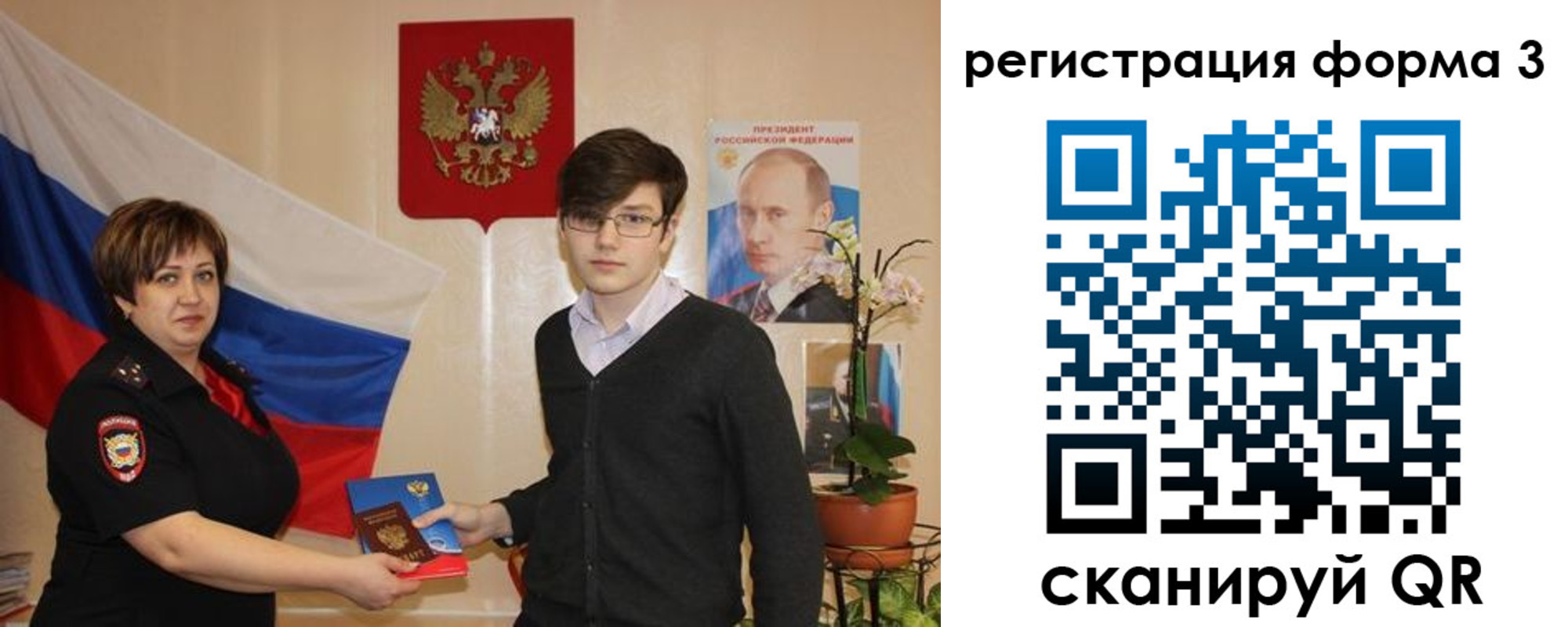 пропишу в квартире в Лобне